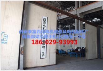 高壓電機軸承過熱(發熱)是怎么回事？